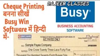 cheque print in Busy (Hindi) | Cheque print kese kare busy Software me | In Hindi |