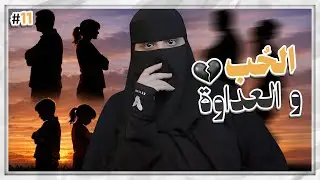 11# مزنه وزايد ..!!