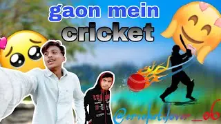 How To Upload ￼￼￼￼￼YouTube videos ? Cricket. 🏏 Khelne gay  || Vloger Gaon Wala ||￼￼￼￼￼￼