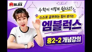 13 삼각형의 내심응용1