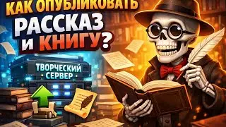 ГАЙД: по публикации произведений на BlockMedia Art's | Discord server | BlockMedia
