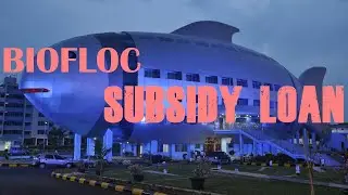 How to apply subsidy loan for Biofloc fish farm to Government of India (Part-I)