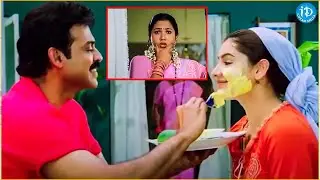 Venkatesh & Arthiagarwal Intresting Scenes | Vasantham Movie Scenes || IDream Tirupati