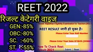 reet official answer key 2022 kaise download karen | reet official answer key 2022 | #reet2022