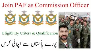 PAF Commission Officer Eligibility Criteria 2022 ll PAF New Jobs 2022 ll Jobs Information