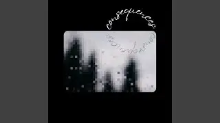 Bad Signal