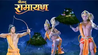 हनुमान जी को संजीवनी पर्वत ले जाते देखकर भरत जी ने चलाया उन पर बाण || Shrimad Ramayan