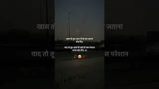 Whatsapp Status Video #statuz #whatsappstatus #shorts #whatsappstatusvideo #status #broken #whatsapp