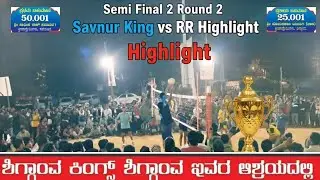 👑 Savnur King vs RR – Full Power Highlight 🔥