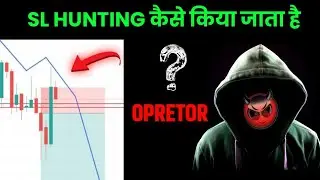 SL HUNTING कैसे किया जाता है // opretor sl hunting strategy // #trading #sharemaket