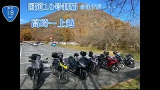 上越　万座温泉