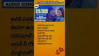 Uliki Padaku Allari Moguda Song | Major Chandrakant Movie | SPB, KS Chithra | MM Keeravani #shorts