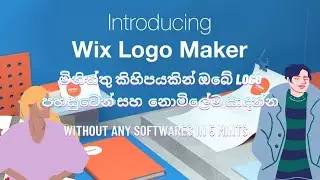 logo making sinhala.ඔබේම logo නොමිලේ සාදන්න