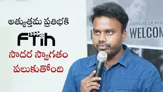 VAMSHI PATCHIPULUSU II WELCOME TO FTIH || FTIH WEEKEND GUEST SESSION
