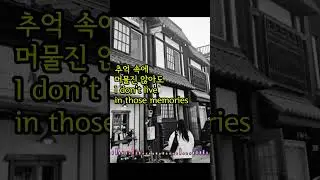 우리였던 시간 (32초 감성 쇼츠 )ㅣ When We Were Us (32 Seconds of Nostalgia)