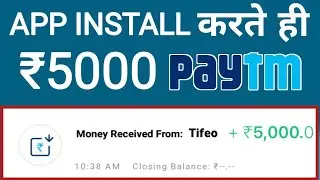 Install and Get Rs 5000 Paytm Cash In Just 4 Minutes