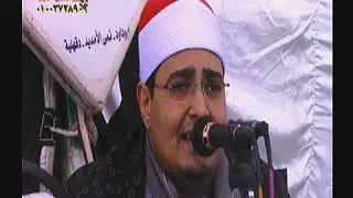 ختااااام خطير للقارى السيد الطنطاوى من عزاء عائلات العدوى بابو داود السباخ 1-8-2019