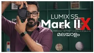Lumix S5 Mark 2 X മലയാളം