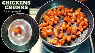 Easy chicken chunks for toppings | chicken snack recipe