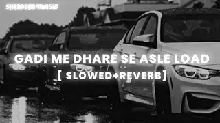 🔥Gadi me dhare se asle load lofi | Slowed and Reverb | Attitude Mafiya Song | Shraddha4Music