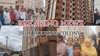 Breaking news rampally 2BHK housing Colony