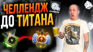 Лысый турбовойн и его бойцы 🔥 #dota2 #дота2 #shorts #dota #дота