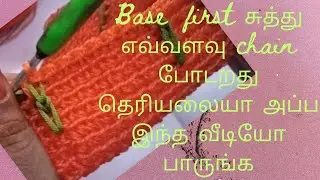 First round chain count easy to learn