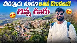 A village surrounded by Italian mountains | Italy Telugu Vlogs | Mahendra | Italy student vlogs