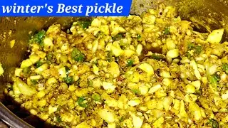 सर्दी का खास मिर्च लहसुन अदरक का अचार |😋