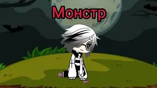 Тони Раут_Они смеялись мне вслед)))