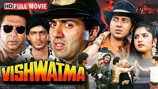 Vishwatma 1992 Full Hindi Movie|Sunny Deol|Nasiruddin Shah|Chunkey Pandey|Boxoffice & Review|👌💯&hearts;️