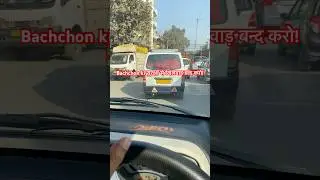 Paison ke liye bacchon ki safety ko nazarअंदाज़&hellip; शर्मनाक!&rdquo;#sefty #school #delhi #delhipolice #help