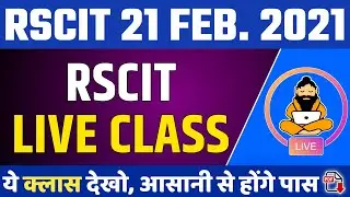 RSCIT Important Question RSCIT Exam 21 February 2021 | Rscit exam Most important Questions 2021