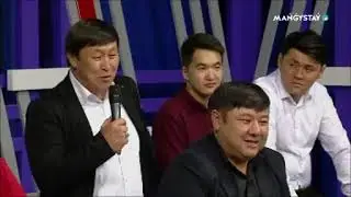 ШАЛҚАРДАН ШЫҚҚАН АЙТҚЫШТАР