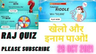 amazon riddle quiz answers today |28 October 2021|Festive edition Amazon quiz |