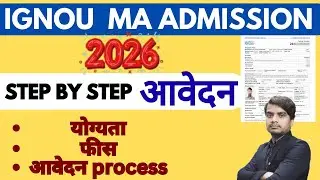 IGNOU MA Fresh Admission 2026 | ODL Mode Apply Online | Step By Step | Website Hindi