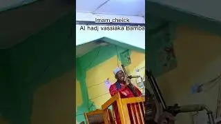 Imam Al Hadj Vassiaka Bamba le 13 10 2023