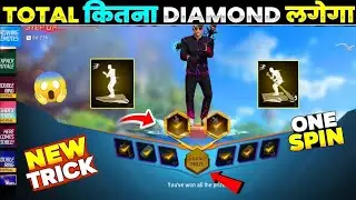 New Step Up Event Free Fire |BoatRace Rowing & Aura Emote |Event |Free Fire New EventFf New