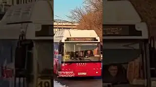давно 19 не было #пермскийтранспорт #пермь #пермькрасивая #bus #citybus #автобус