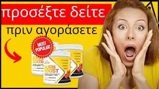 burn boost review burn boost supplementburn boost reviews