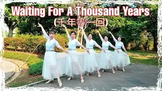 Waiting For A Thousand Years (千年等一回) Line Dance