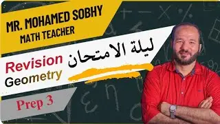 مسائل مهمه geometry