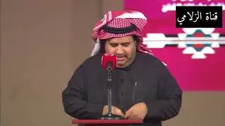 حنا عليك إن كانك جبت المخطيات نردها 👏🏻  صقر سليم و عايض العاطفي من حفلة #حنا_لها  1445/6/2