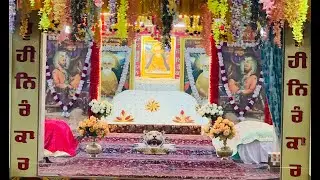 LIVE |Day-22 ਮਾਘ ਮਹੀਨੇ ਦੇ ਵਿਸ਼ੇਸ਼ ਜਪ ਤਪ ਸਮਾਗਮ  Jap Tap Smagam | 04-feb-2026 | Bharowal Thath Nanaksar