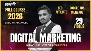 Free Digital Marketing Course Part 1 | Digital Marketing Basics for Beginners | Manoj Singh Rathore