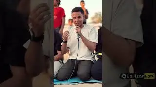 أنشودة #بدمي_أسطر بصوت المنشد/اسماعيل سلمي - غزة
