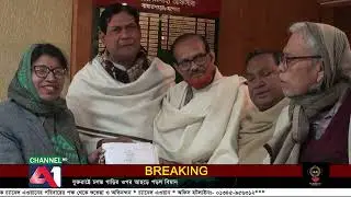 যশোর–৪ আসনে বিএনপির মনোনীত প্রার্থী মতিয়ার রহমান ফারাজী মনোনয়নপত্র জমা দিয়েছেন।