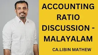 Accounting ratios discussion in Malayalam | Important ratios |