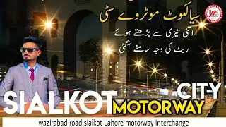 Sialkot motorway city first target complete road light this is investment time ready for carpet