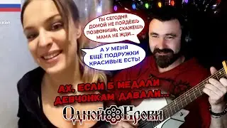 Она не скрывала эмоций | Когда в чатрулетке поют так, что не хочется уходить